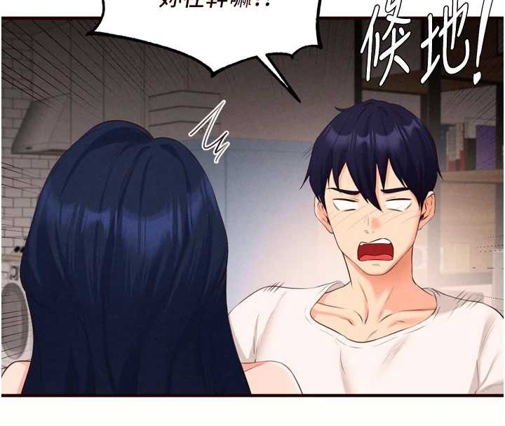 第68话-婆婆喜欢我这款的♥