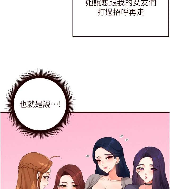 第68话-婆婆喜欢我这款的♥
