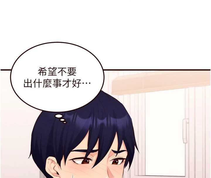 第68话-婆婆喜欢我这款的♥
