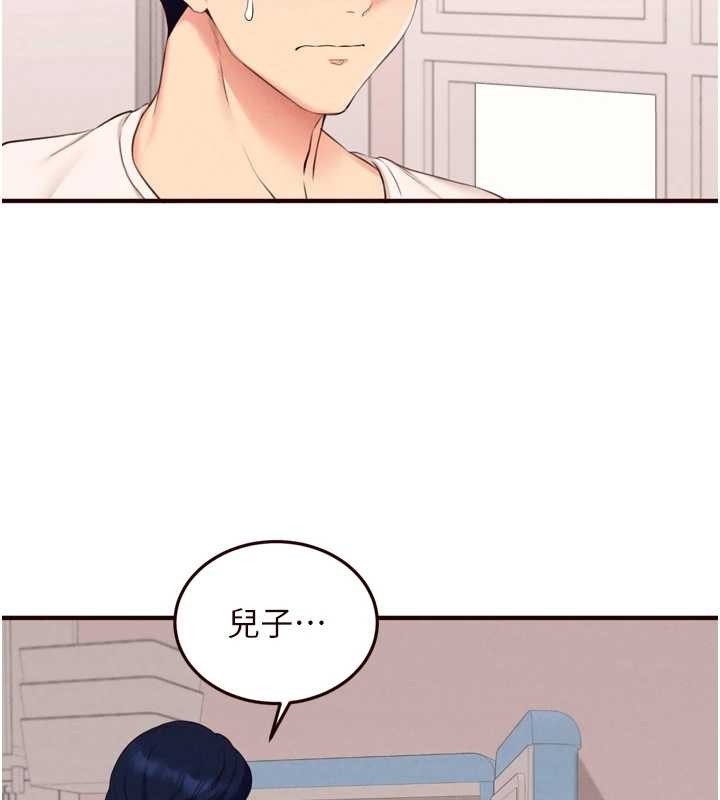 第68话-婆婆喜欢我这款的♥