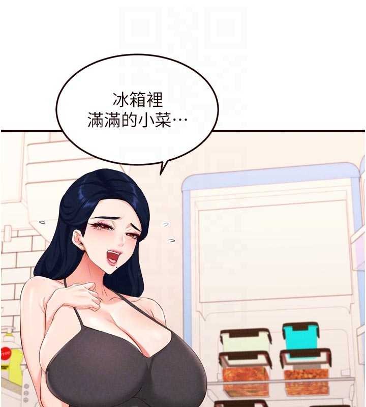 第68话-婆婆喜欢我这款的♥