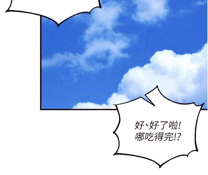 第68话-婆婆喜欢我这款的♥