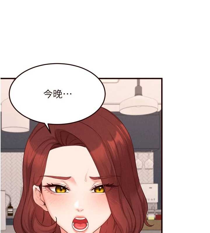 第68话-婆婆喜欢我这款的♥