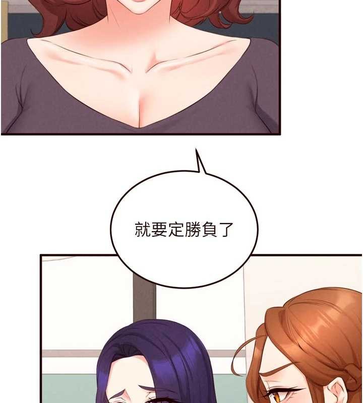 第68话-婆婆喜欢我这款的♥