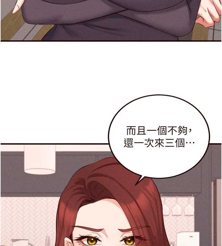 第68话-婆婆喜欢我这款的♥