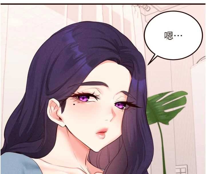 第68话-婆婆喜欢我这款的♥