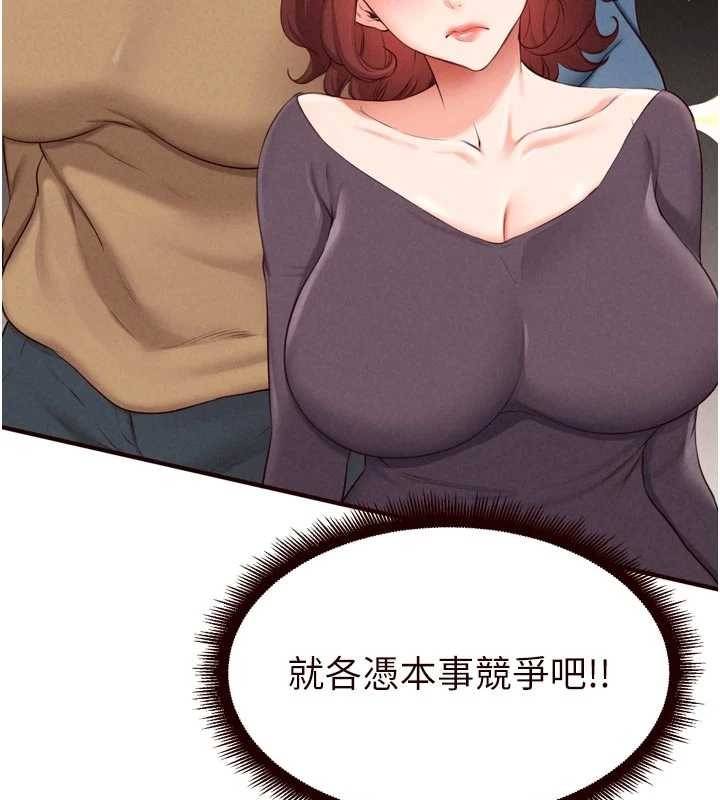 第68话-婆婆喜欢我这款的♥