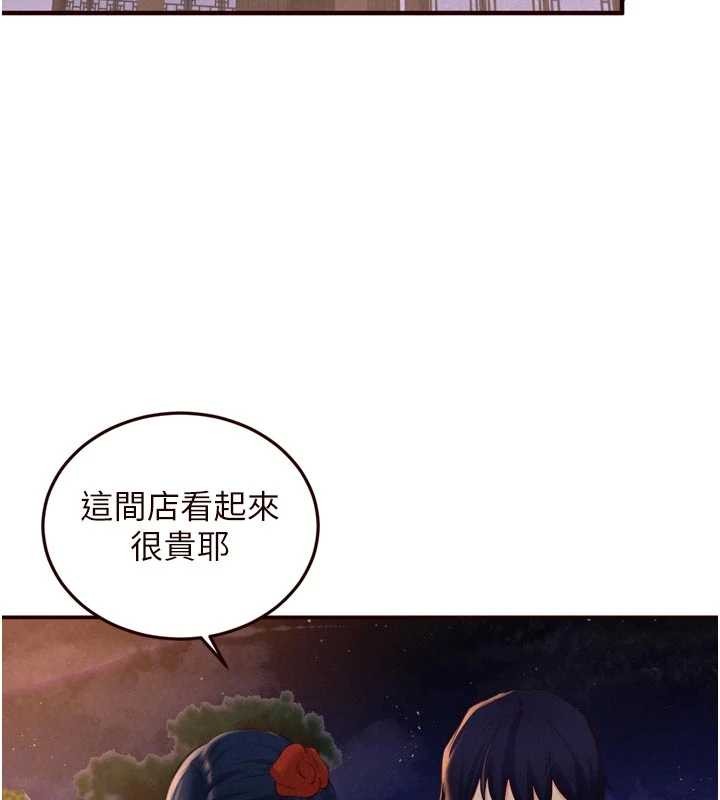 第68话-婆婆喜欢我这款的♥