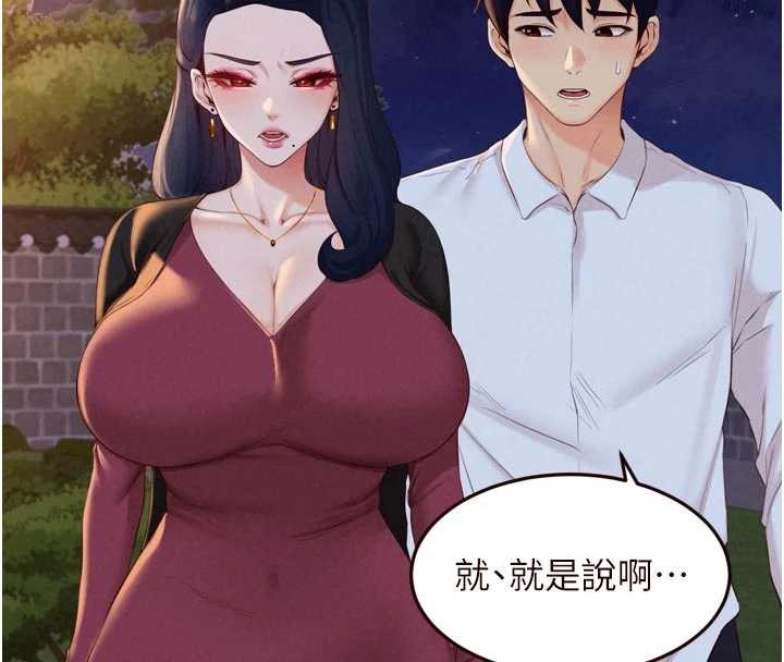 第68话-婆婆喜欢我这款的♥