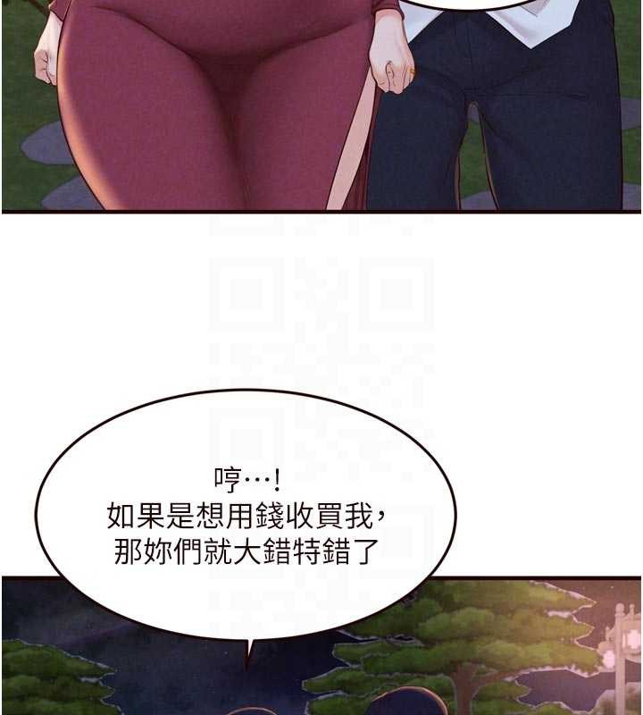 第68话-婆婆喜欢我这款的♥