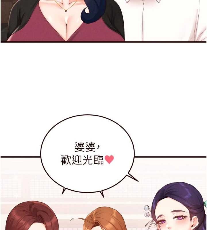 第68话-婆婆喜欢我这款的♥