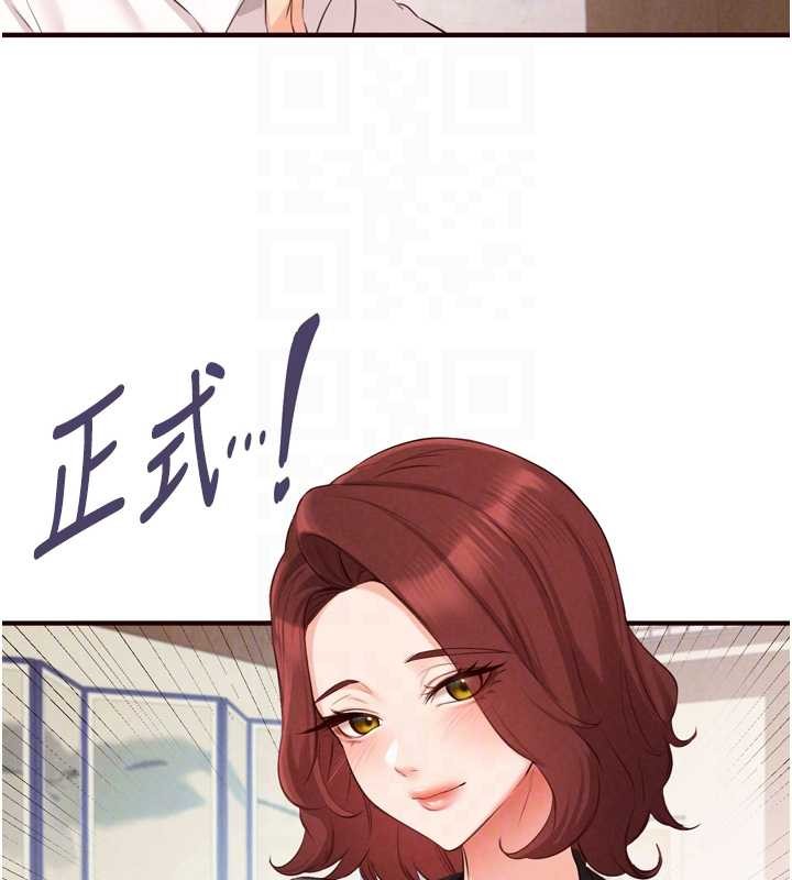 第68话-婆婆喜欢我这款的♥