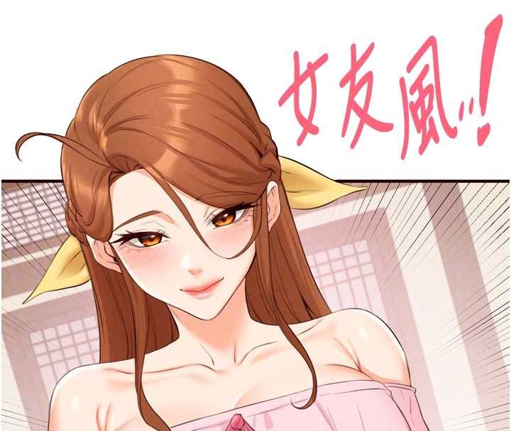 第68话-婆婆喜欢我这款的♥