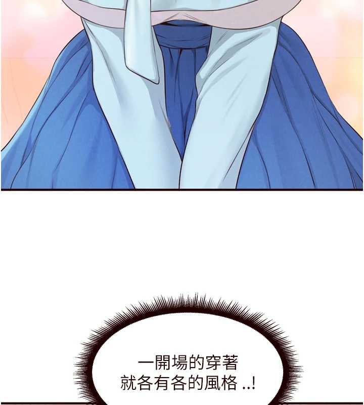 第68话-婆婆喜欢我这款的♥