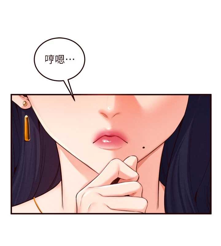 第68话-婆婆喜欢我这款的♥