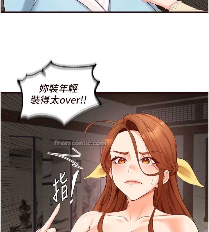 第68话-婆婆喜欢我这款的♥