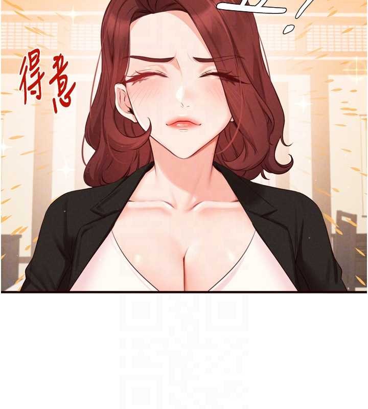 第68话-婆婆喜欢我这款的♥