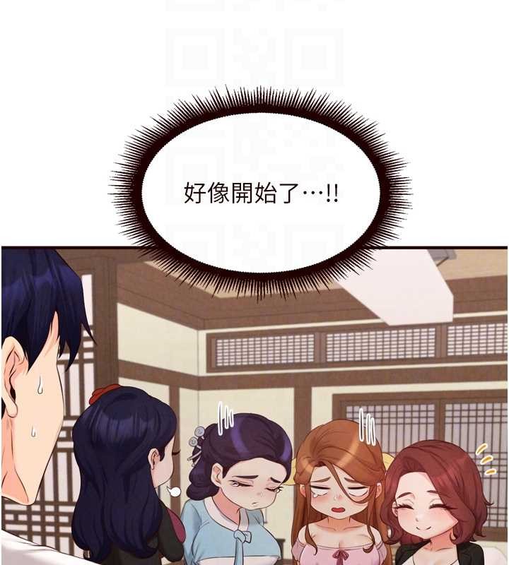 第68话-婆婆喜欢我这款的♥