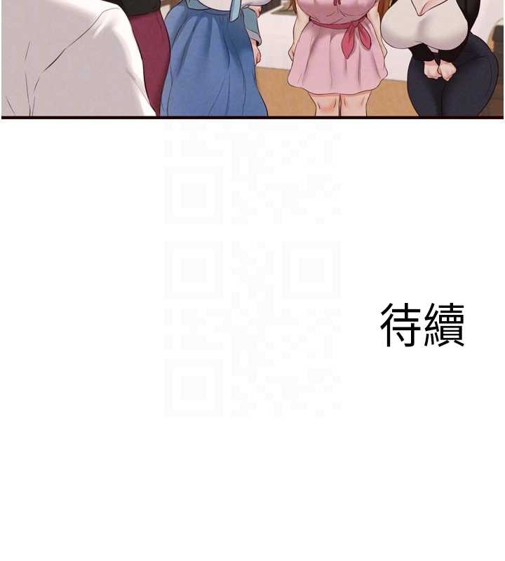 第68话-婆婆喜欢我这款的♥