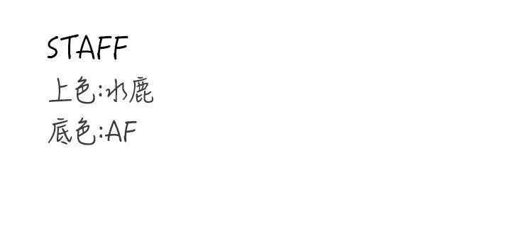 第68话-婆婆喜欢我这款的♥