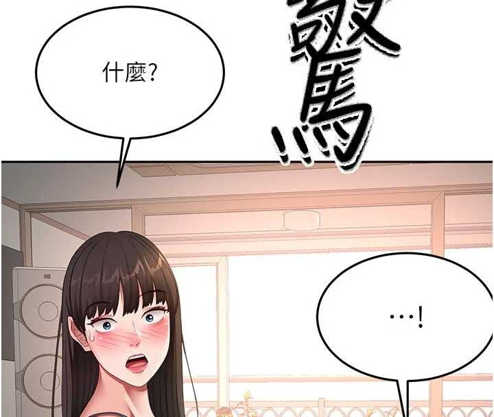 第49话-羞耻心爆表的性爱