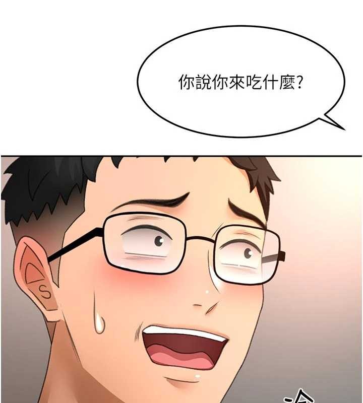 第49话-羞耻心爆表的性爱