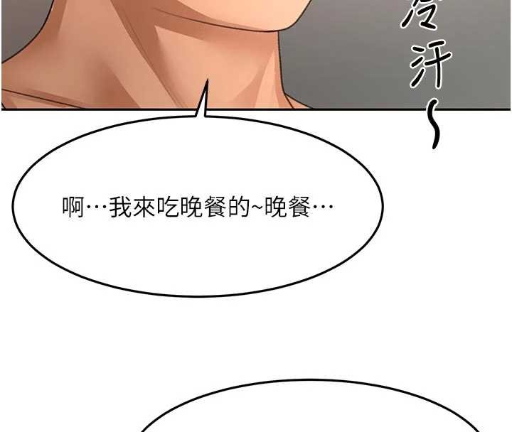 第49话-羞耻心爆表的性爱
