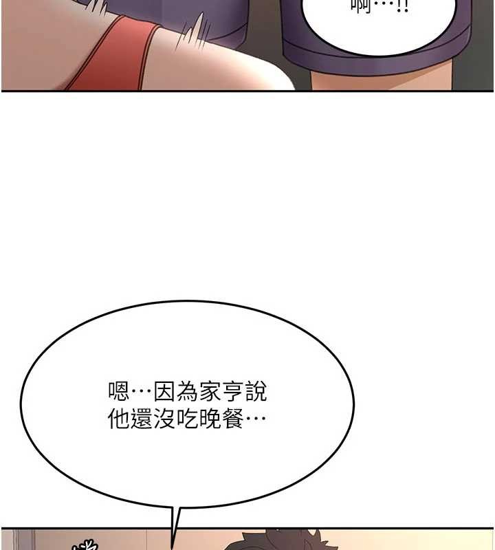 第49话-羞耻心爆表的性爱
