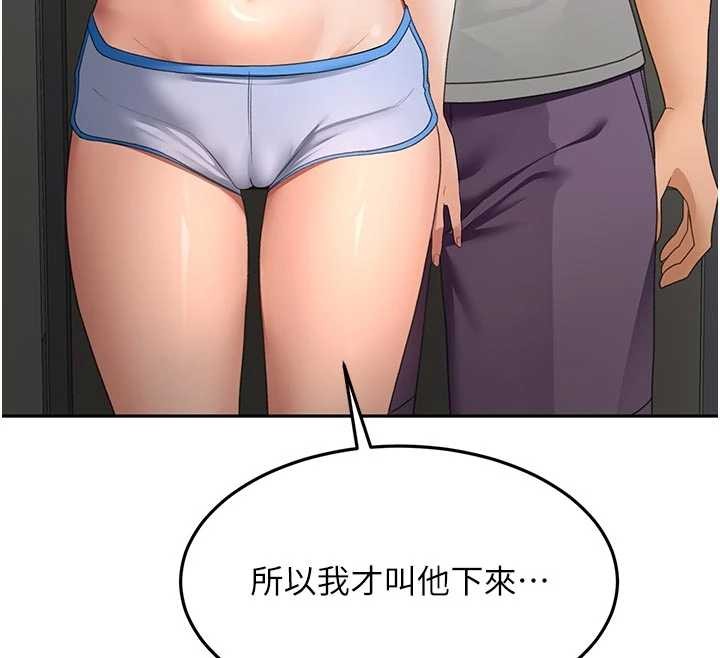 第49话-羞耻心爆表的性爱