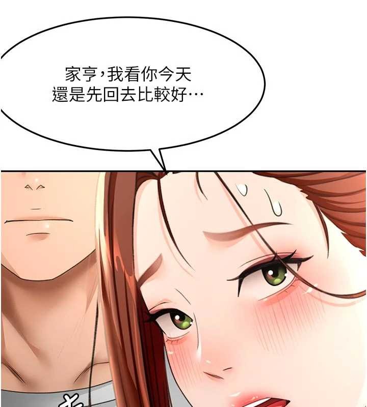 第49话-羞耻心爆表的性爱