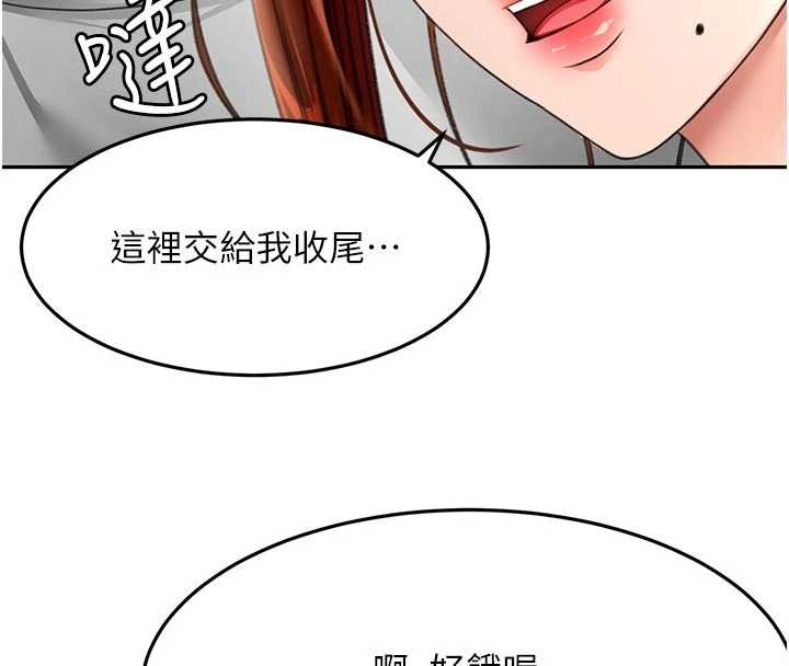 第49话-羞耻心爆表的性爱