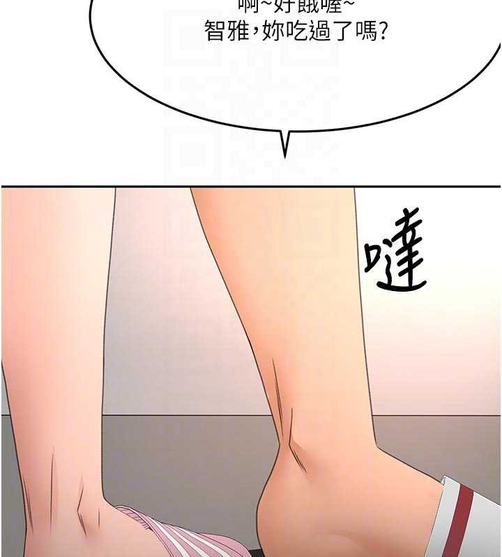 第49话-羞耻心爆表的性爱