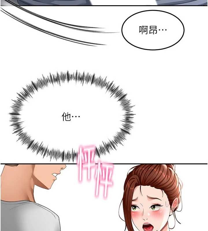 第49话-羞耻心爆表的性爱