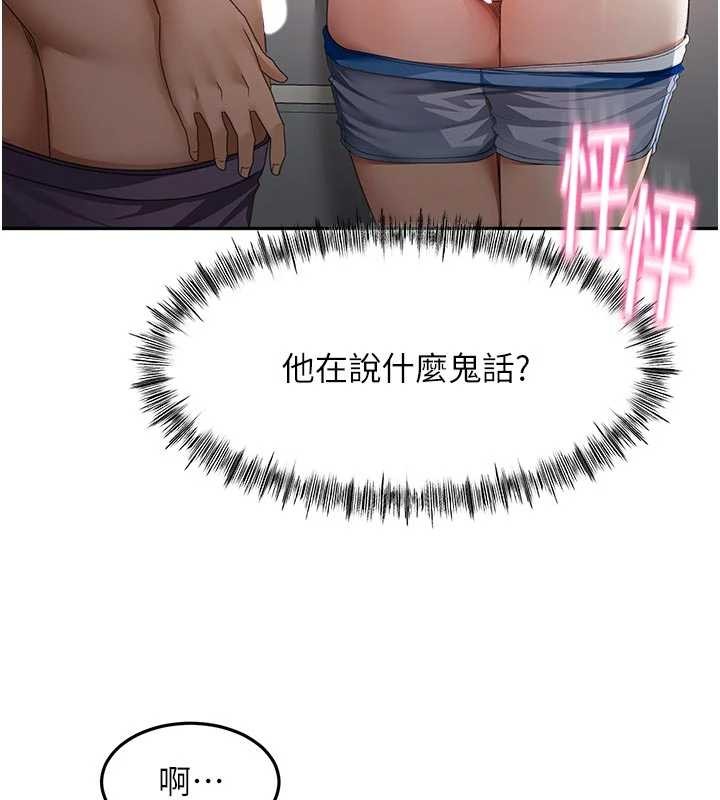 第49话-羞耻心爆表的性爱