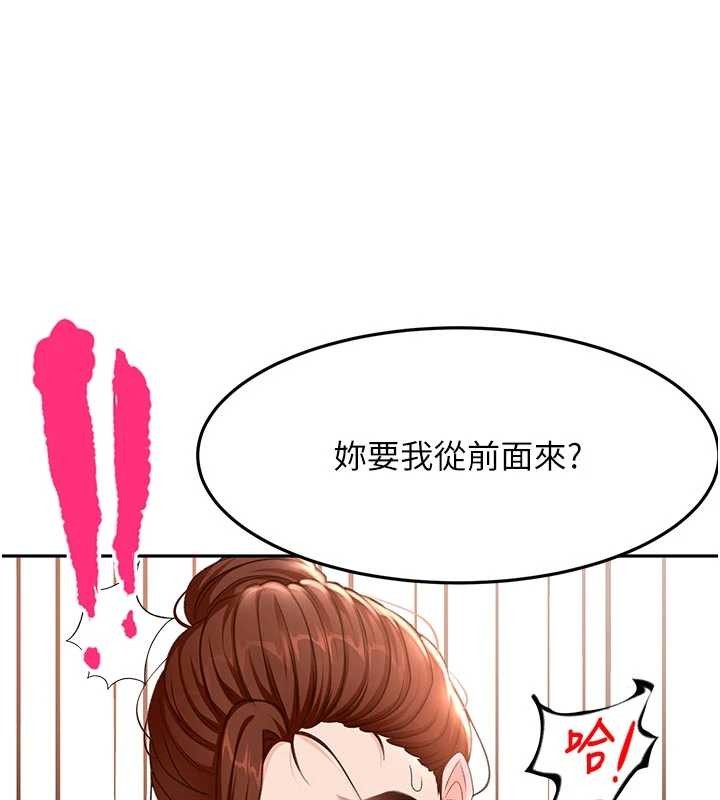 第49话-羞耻心爆表的性爱