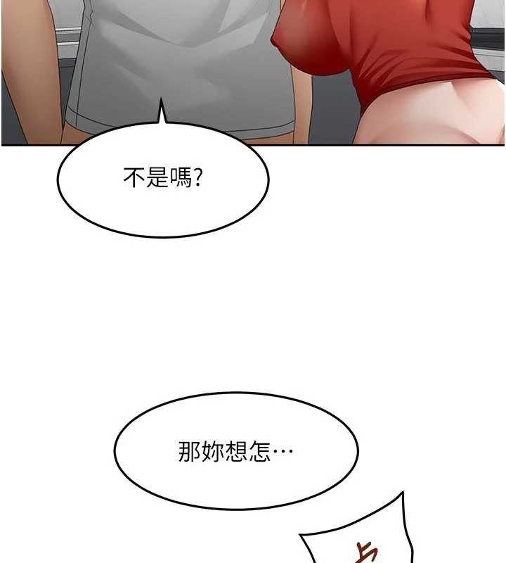 第49话-羞耻心爆表的性爱