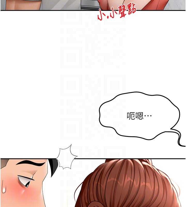 第49话-羞耻心爆表的性爱