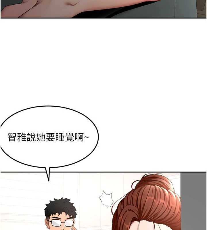 第49话-羞耻心爆表的性爱