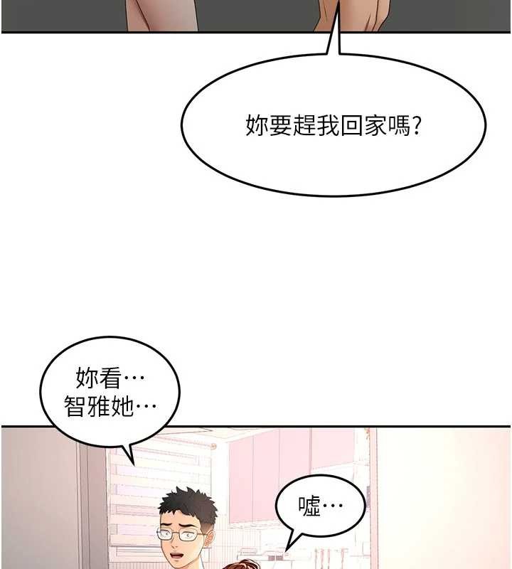 第49话-羞耻心爆表的性爱