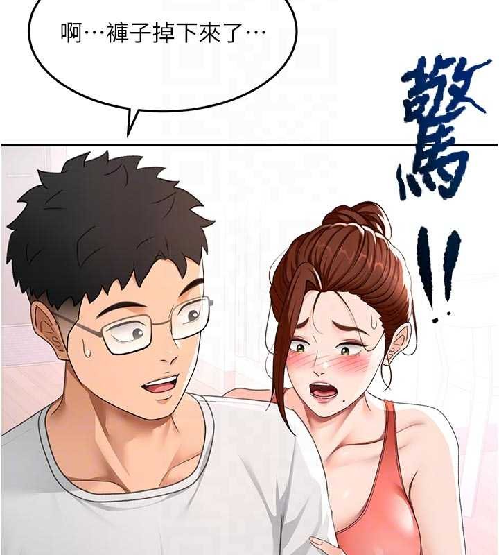 第49话-羞耻心爆表的性爱