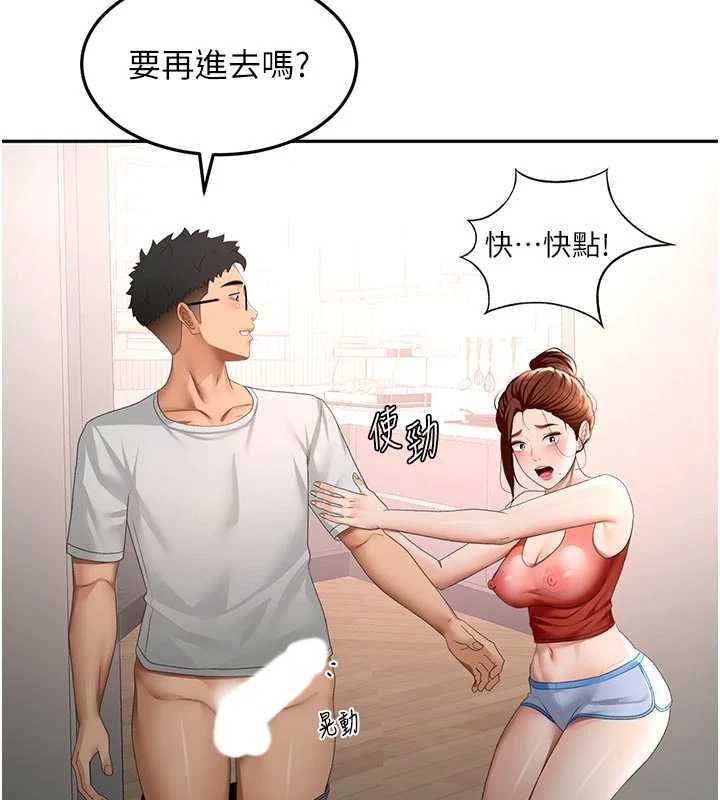第49话-羞耻心爆表的性爱