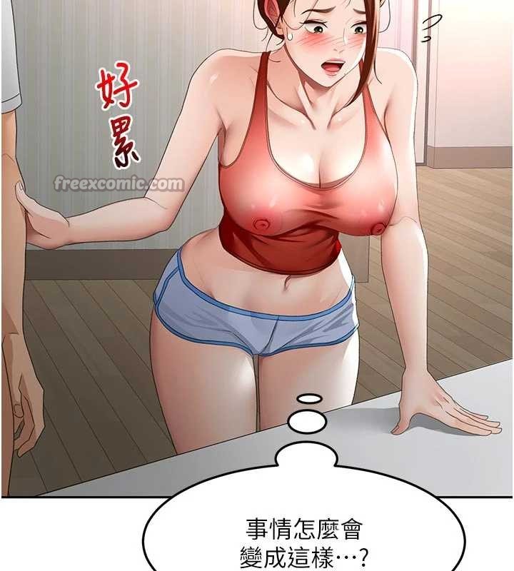 第49话-羞耻心爆表的性爱