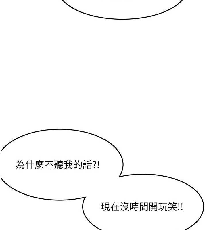 第49话-羞耻心爆表的性爱