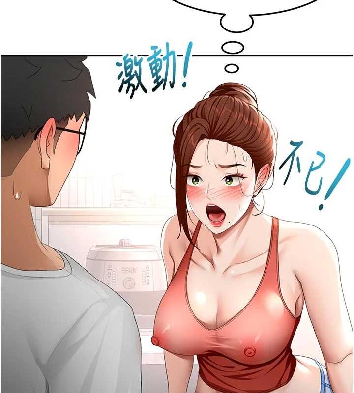 第49话-羞耻心爆表的性爱