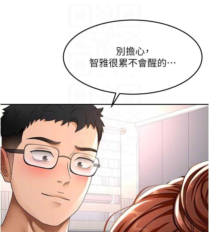第49话-羞耻心爆表的性爱