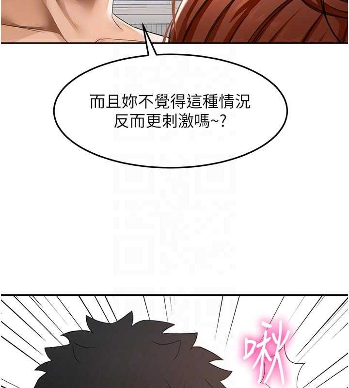 第49话-羞耻心爆表的性爱