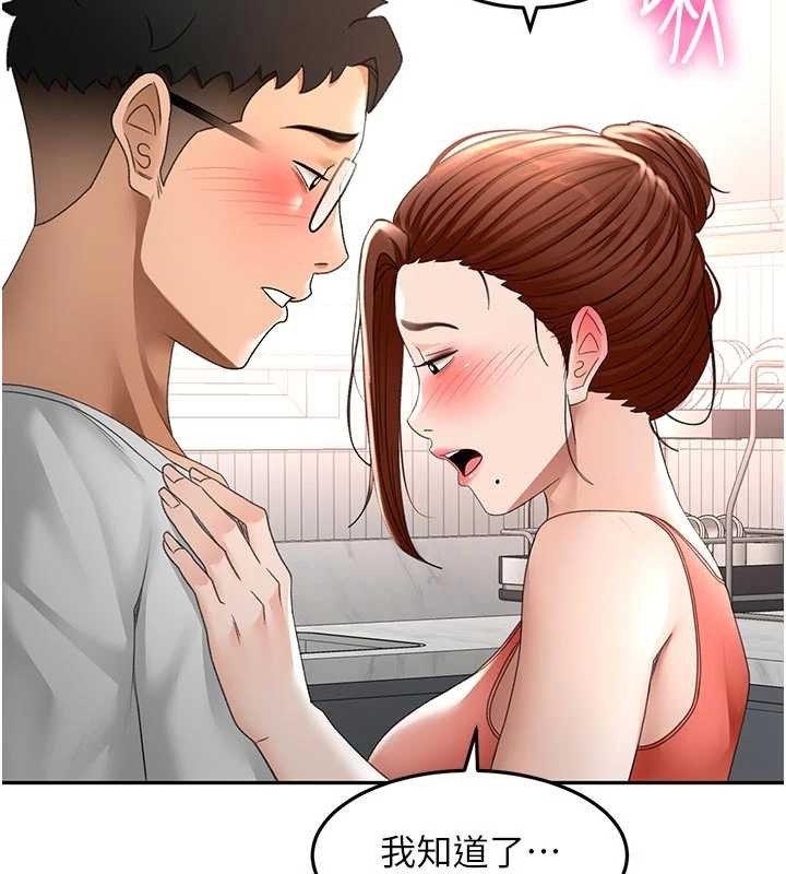 第49话-羞耻心爆表的性爱