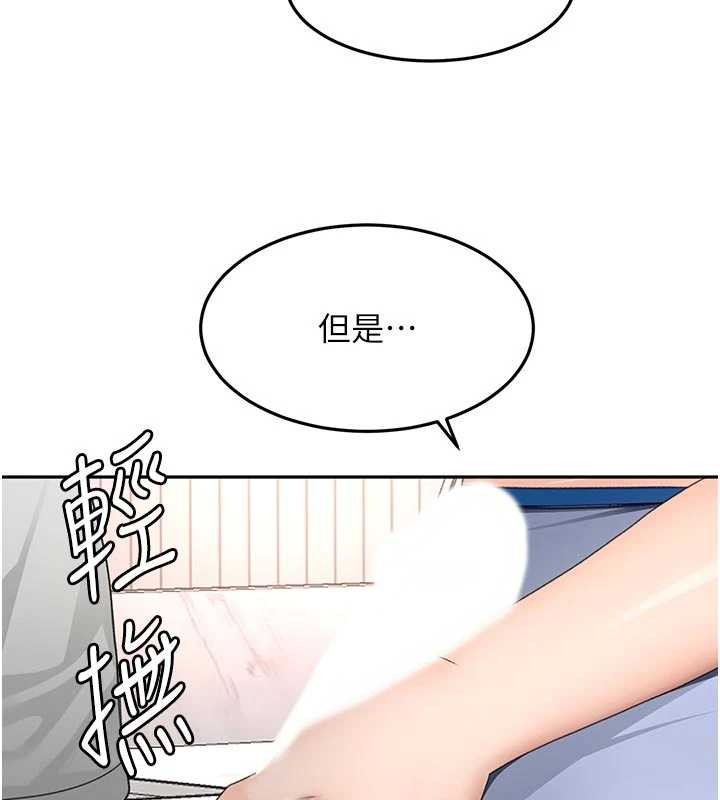 第49话-羞耻心爆表的性爱