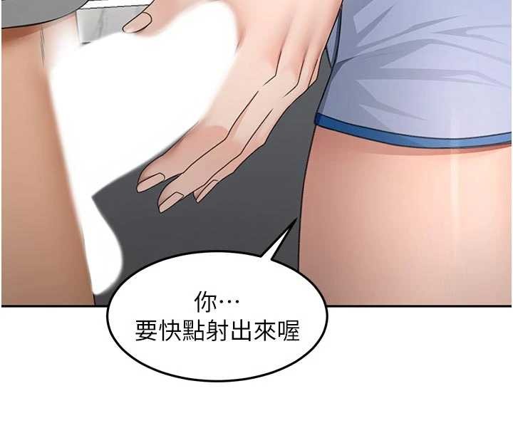 第49话-羞耻心爆表的性爱