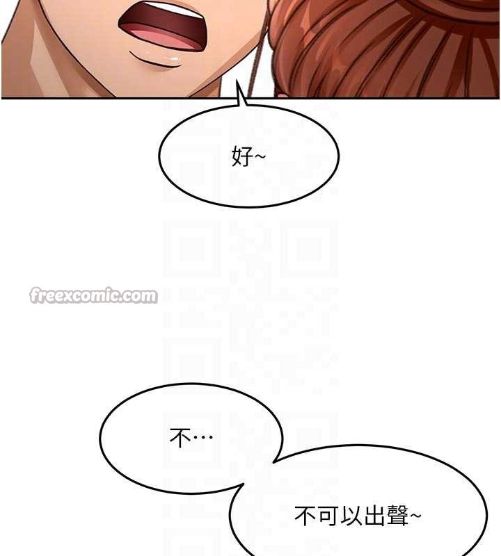 第49话-羞耻心爆表的性爱